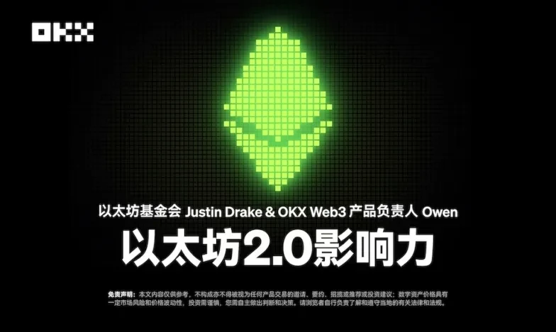 欧交易所2025最新版官网